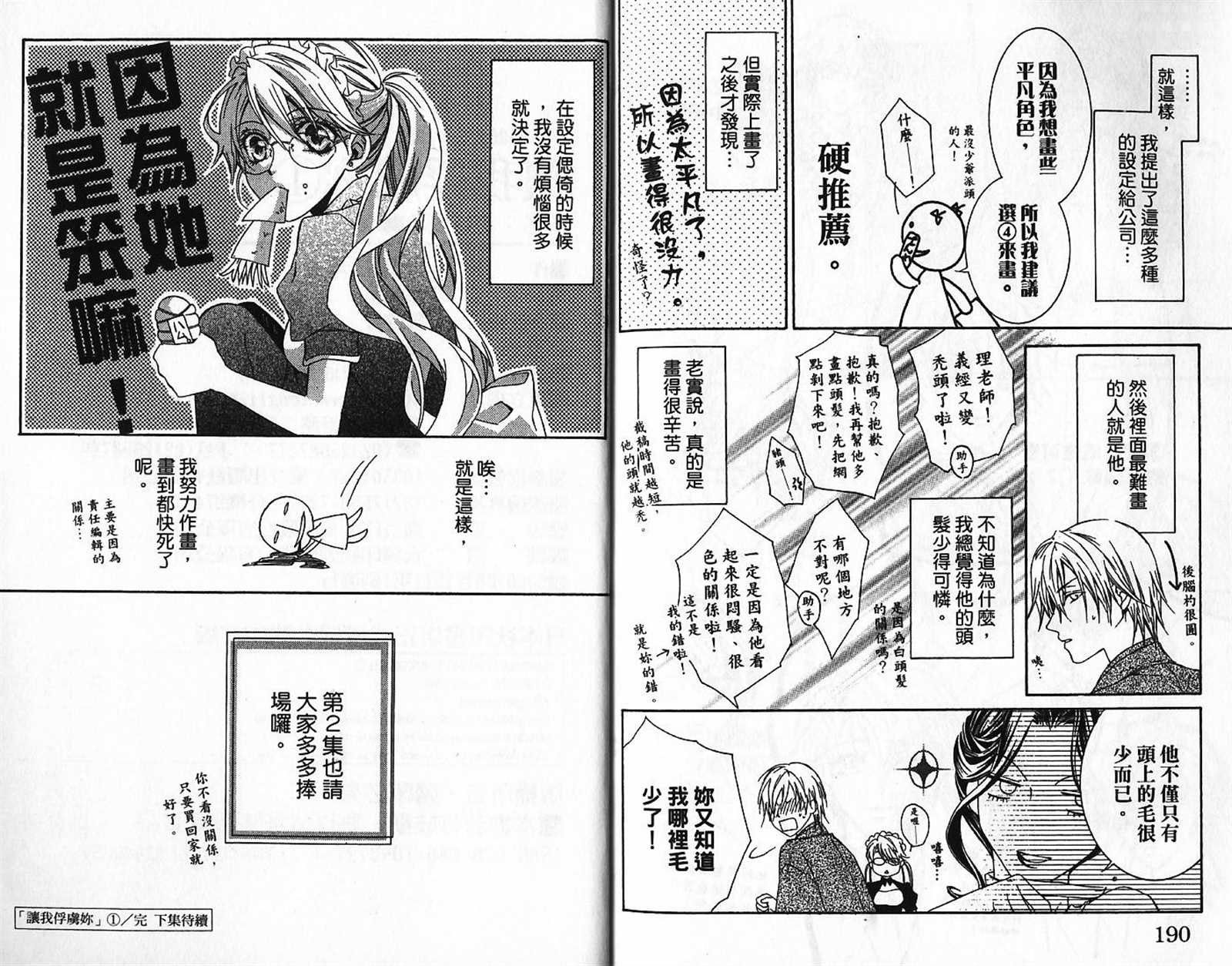 第97页