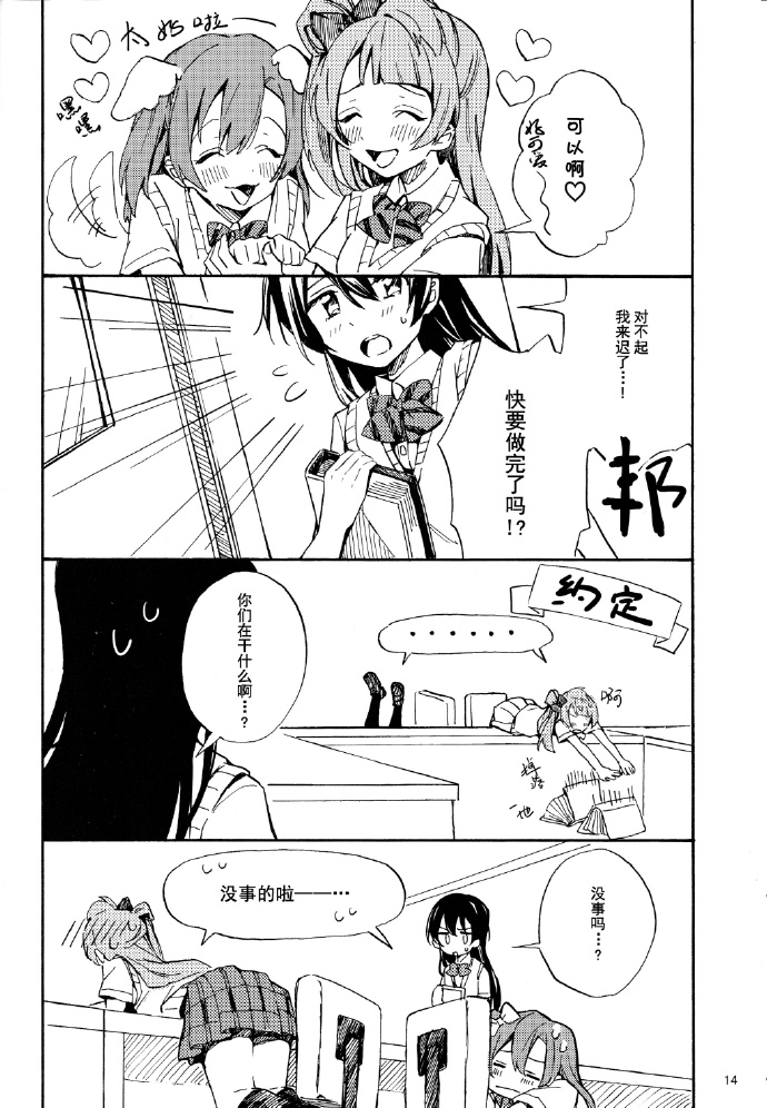 第13页