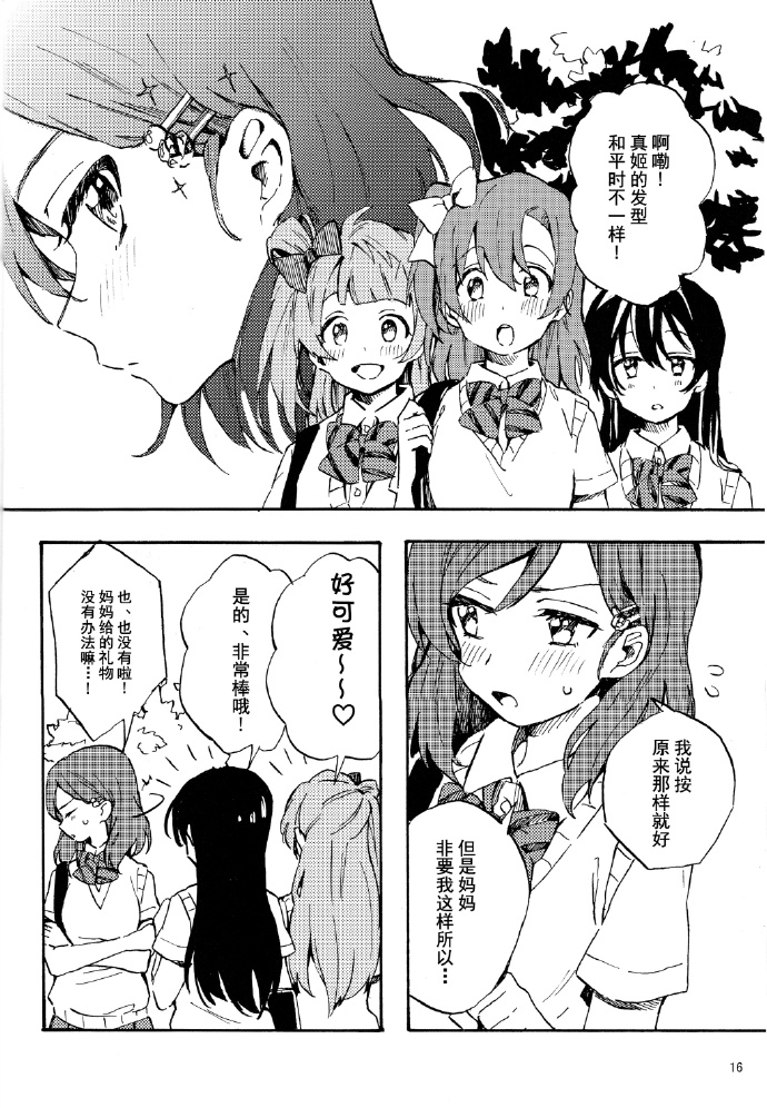 第15页