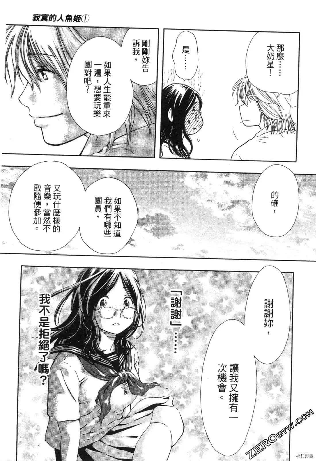 第102页