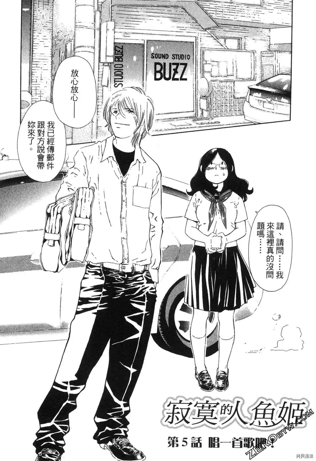 第106页
