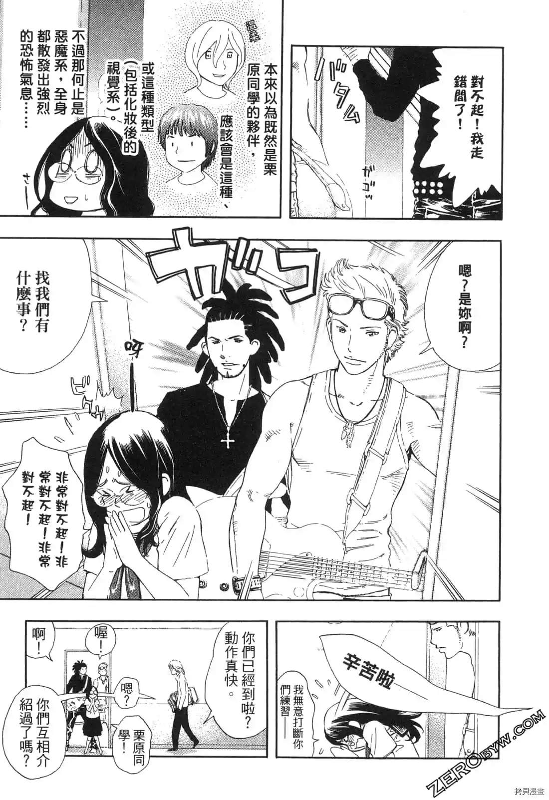 第109页