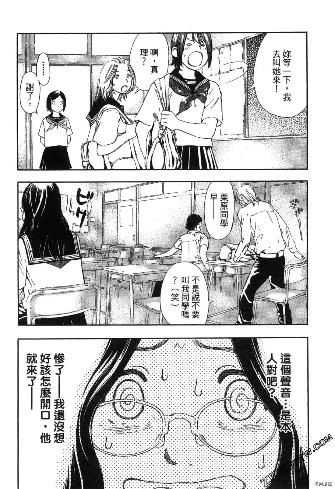 第117页