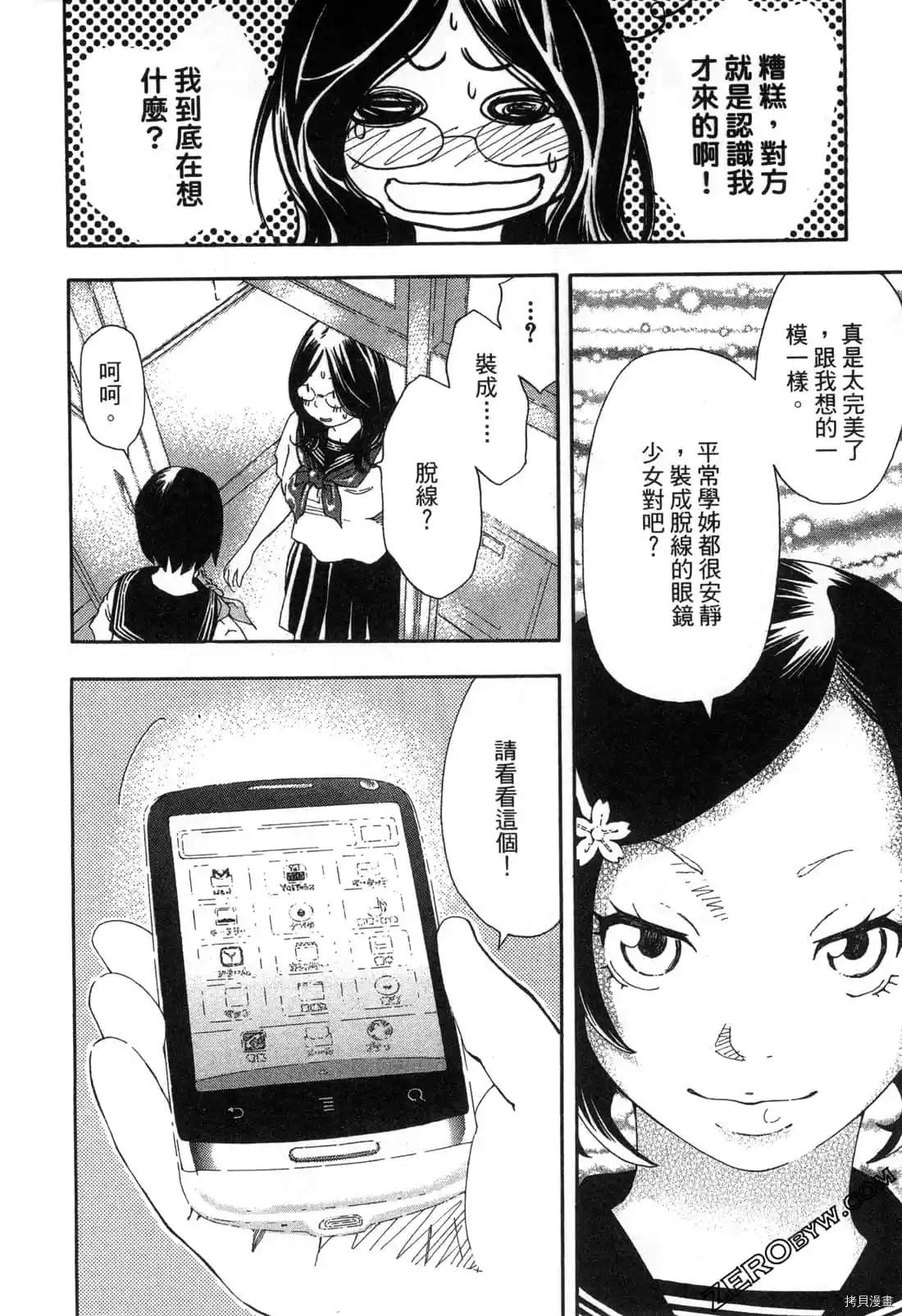 第119页