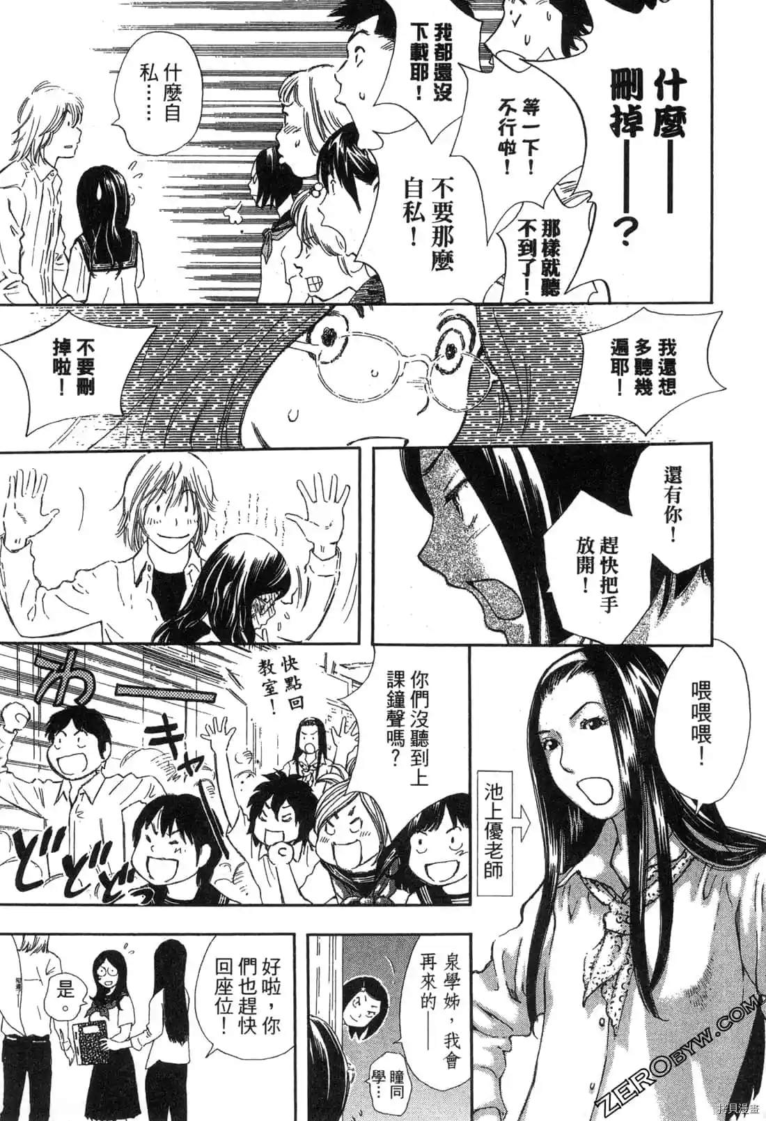 第140页