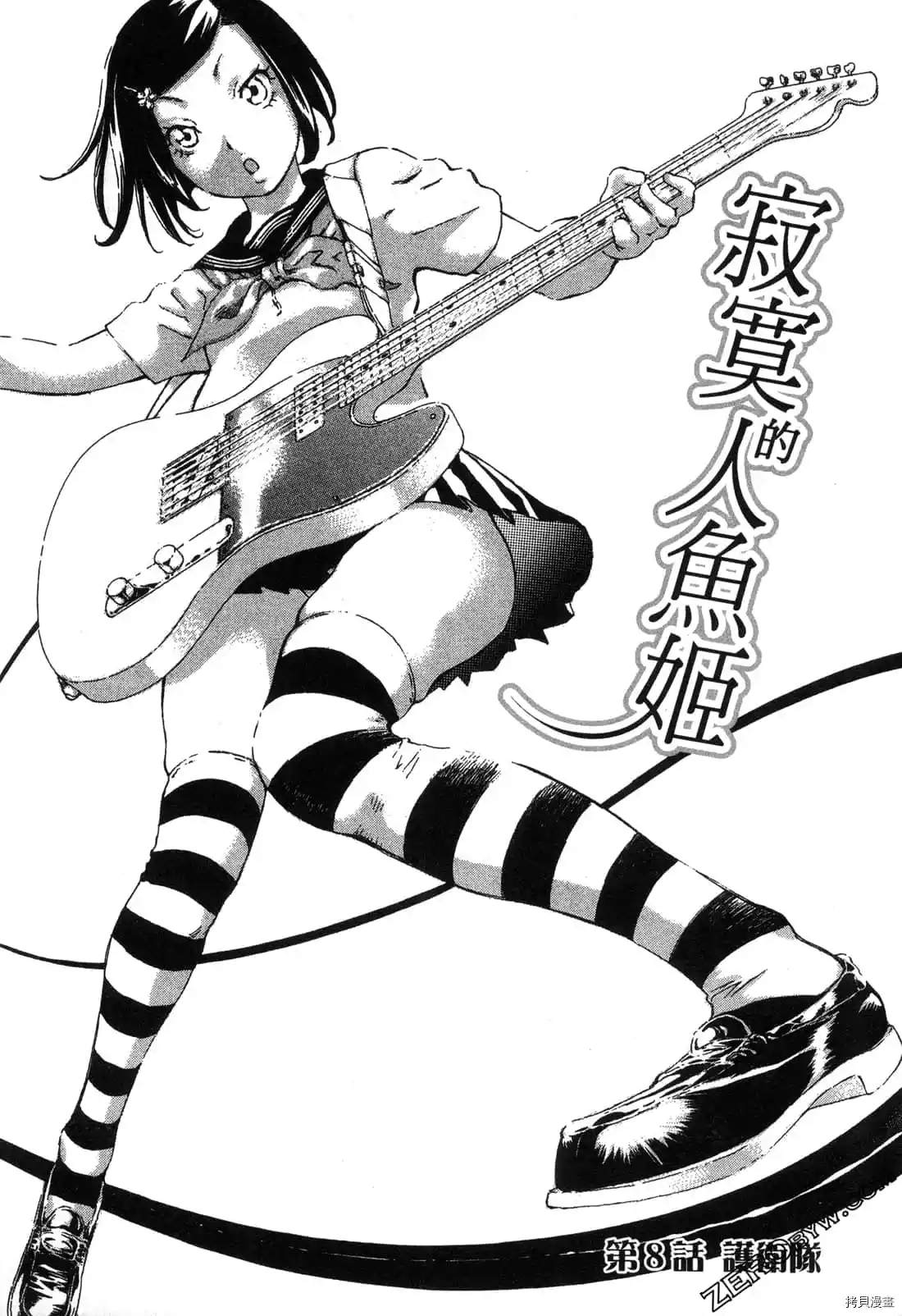 第146页