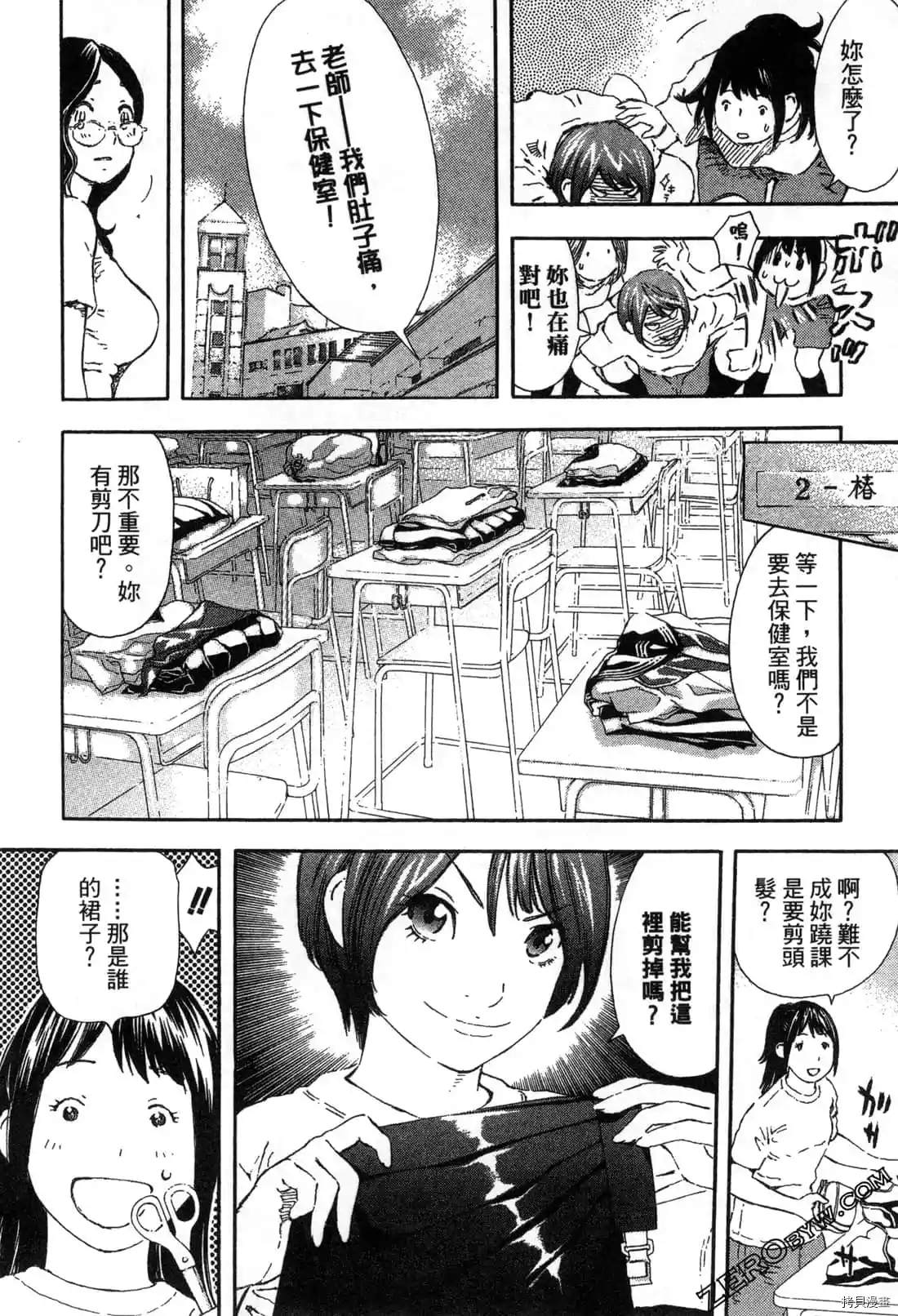 第151页