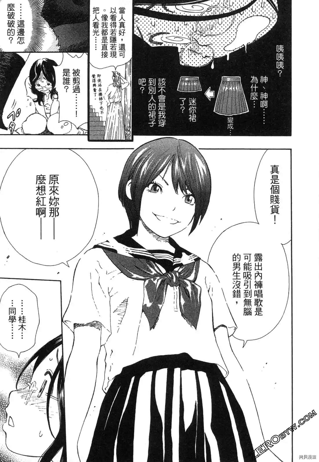 第156页