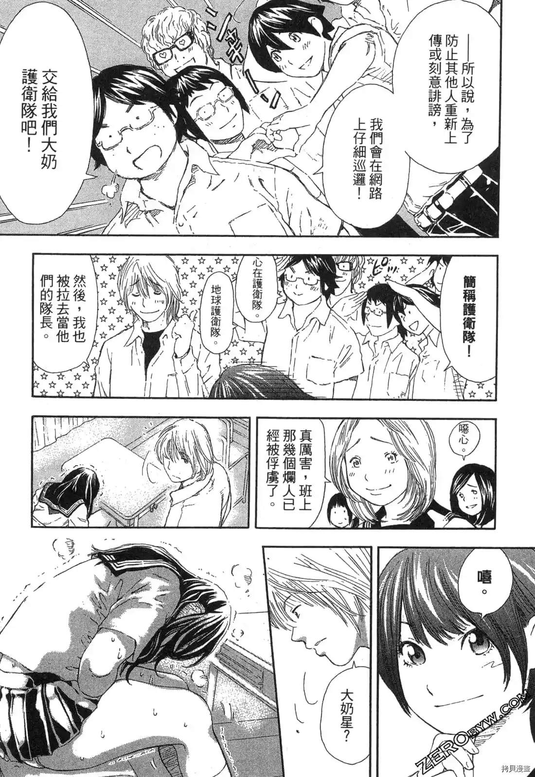 第160页