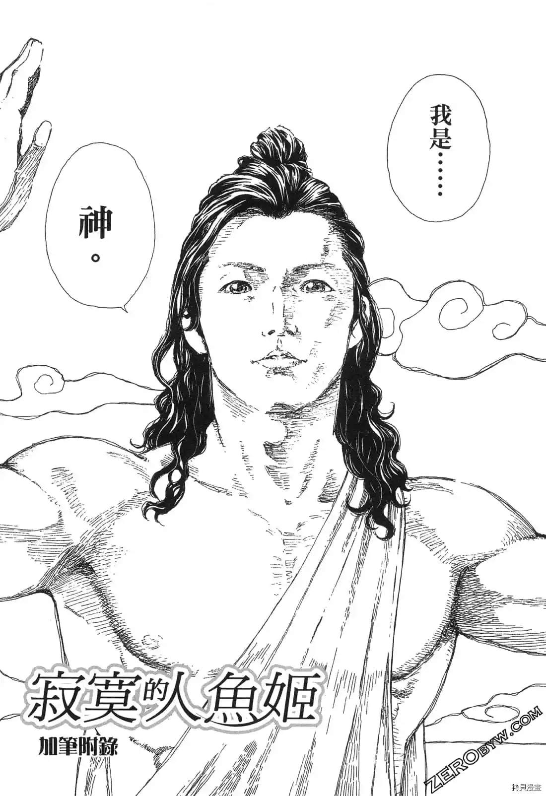 第166页