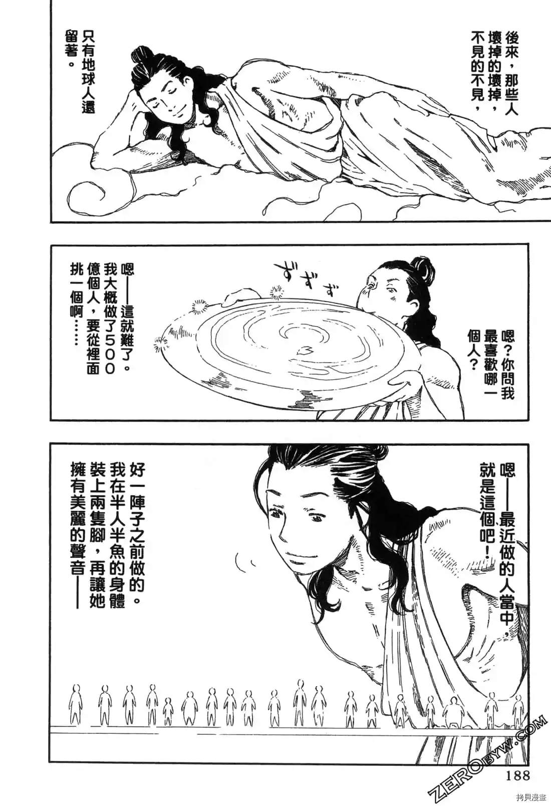 第169页