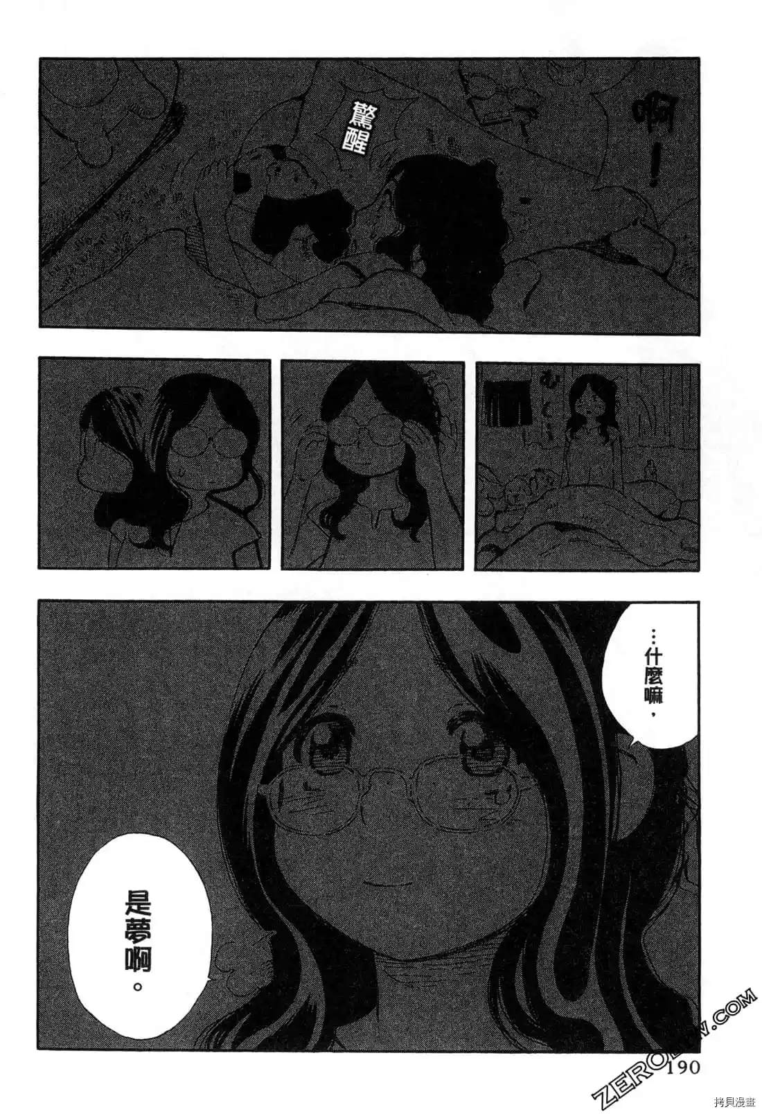 第171页