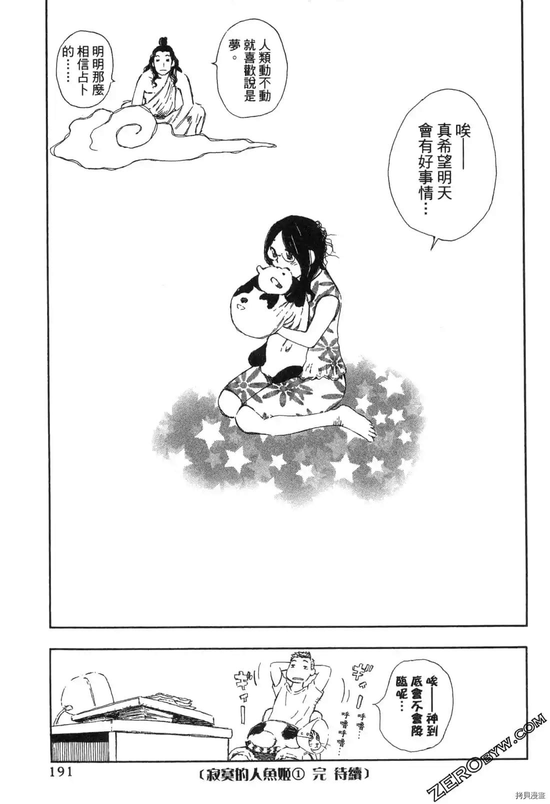 第172页