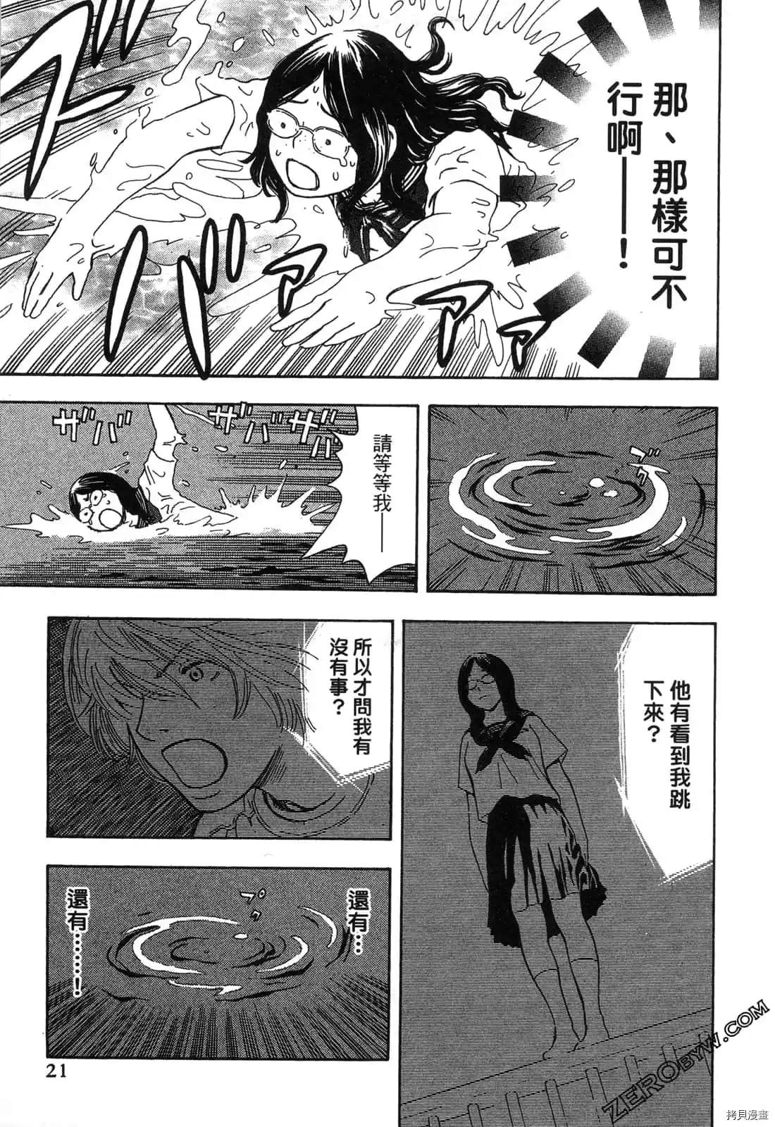 第22页