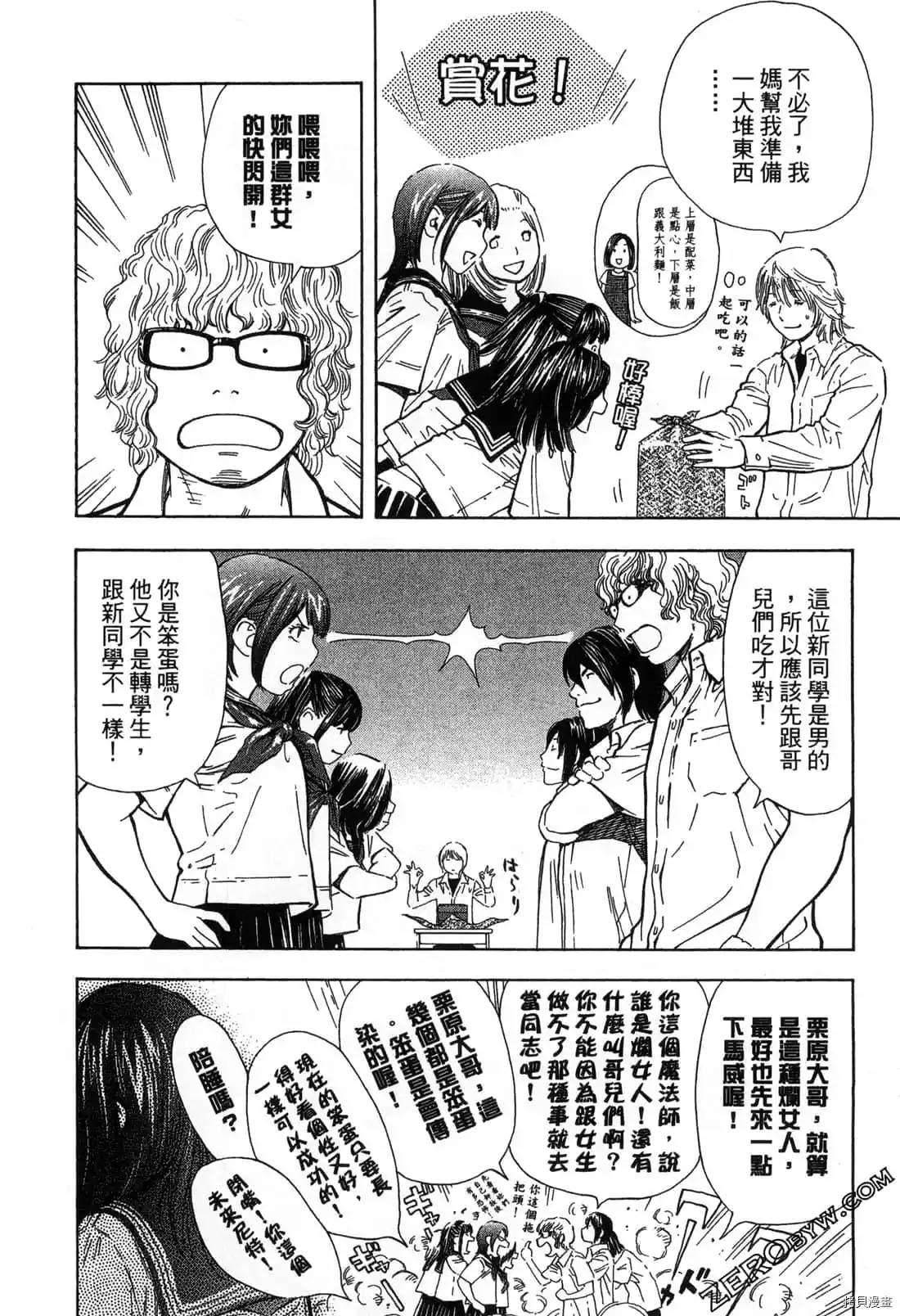 第53页