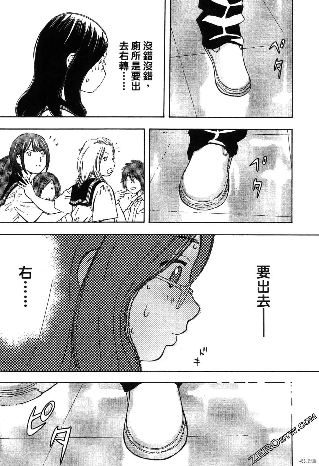 第58页