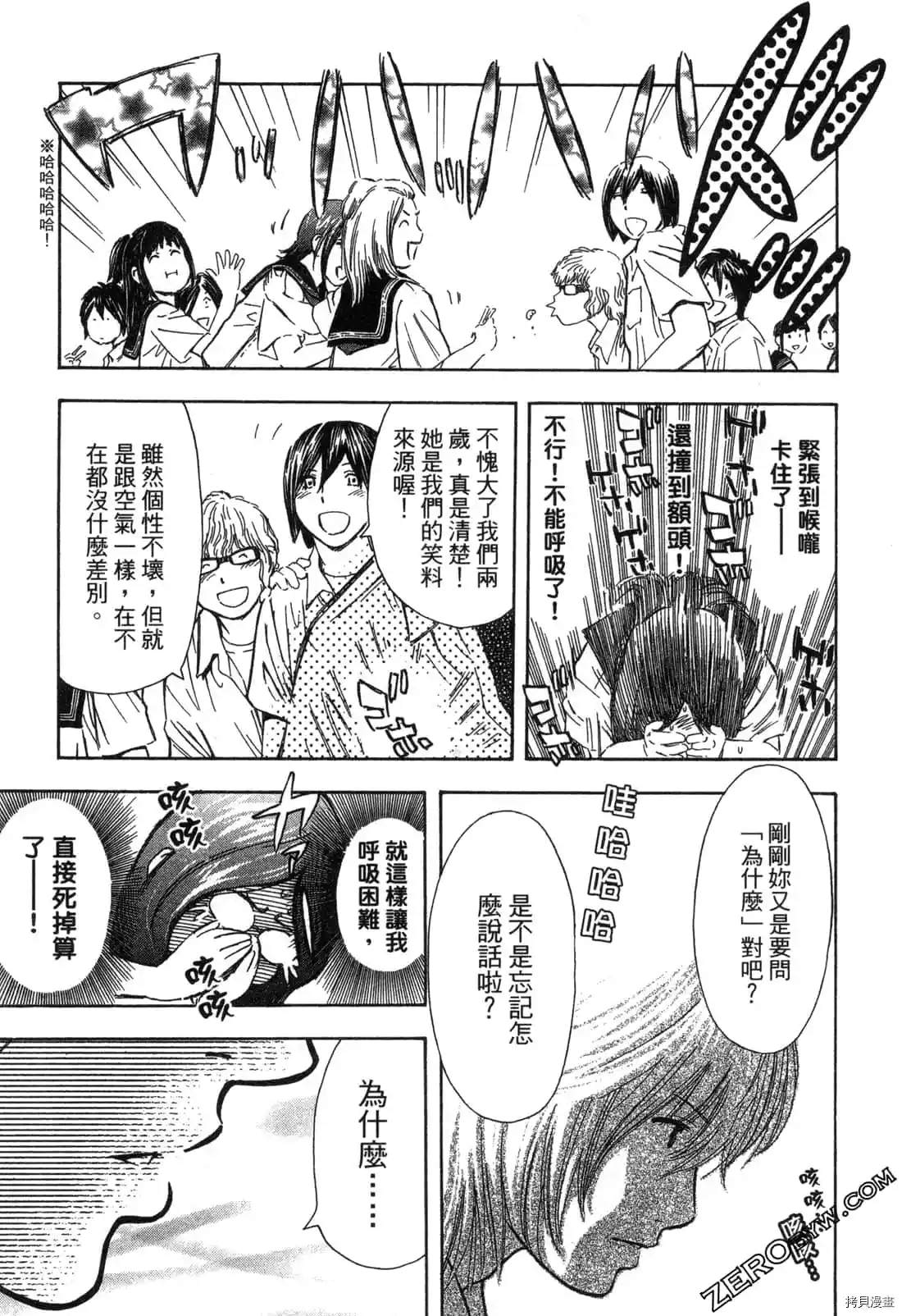 第64页