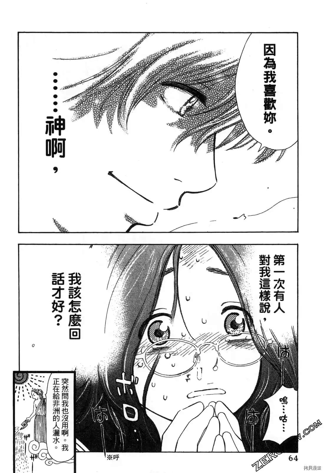 第65页