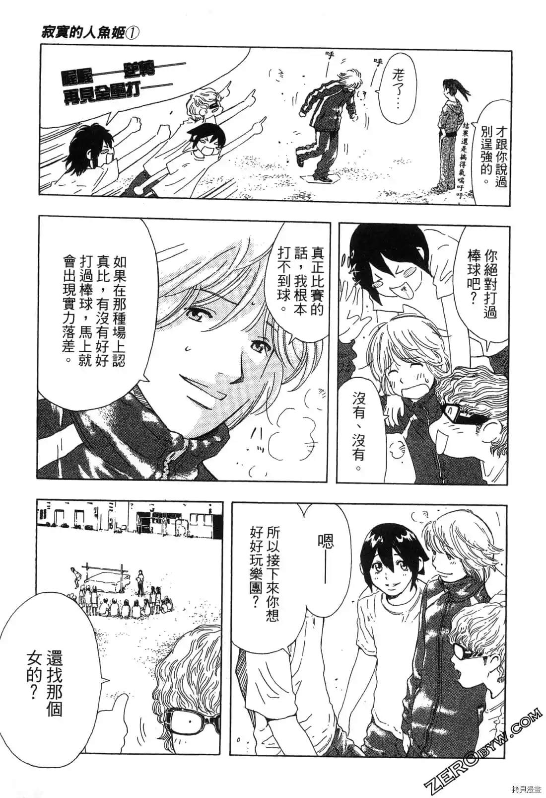 第70页