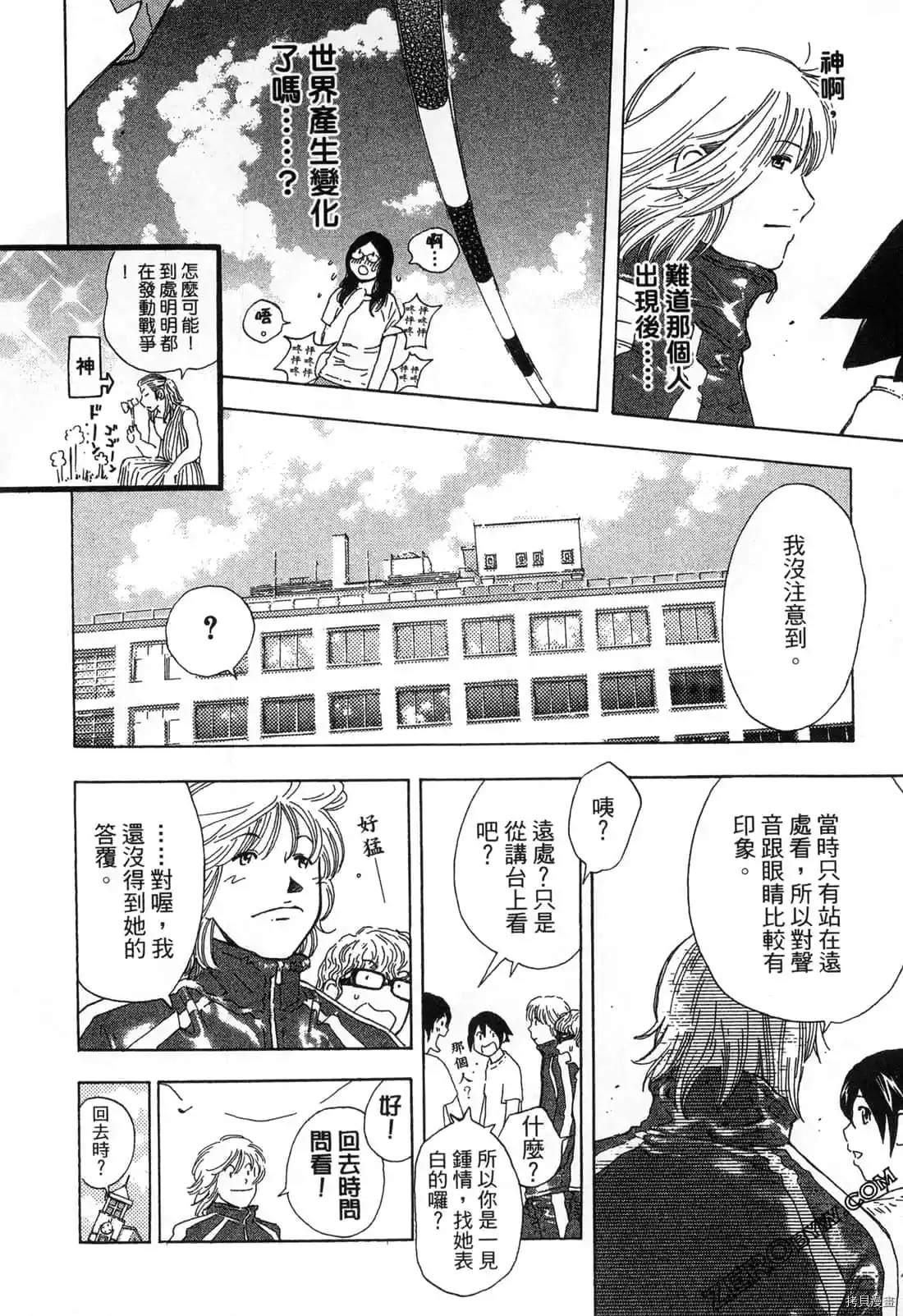 第73页