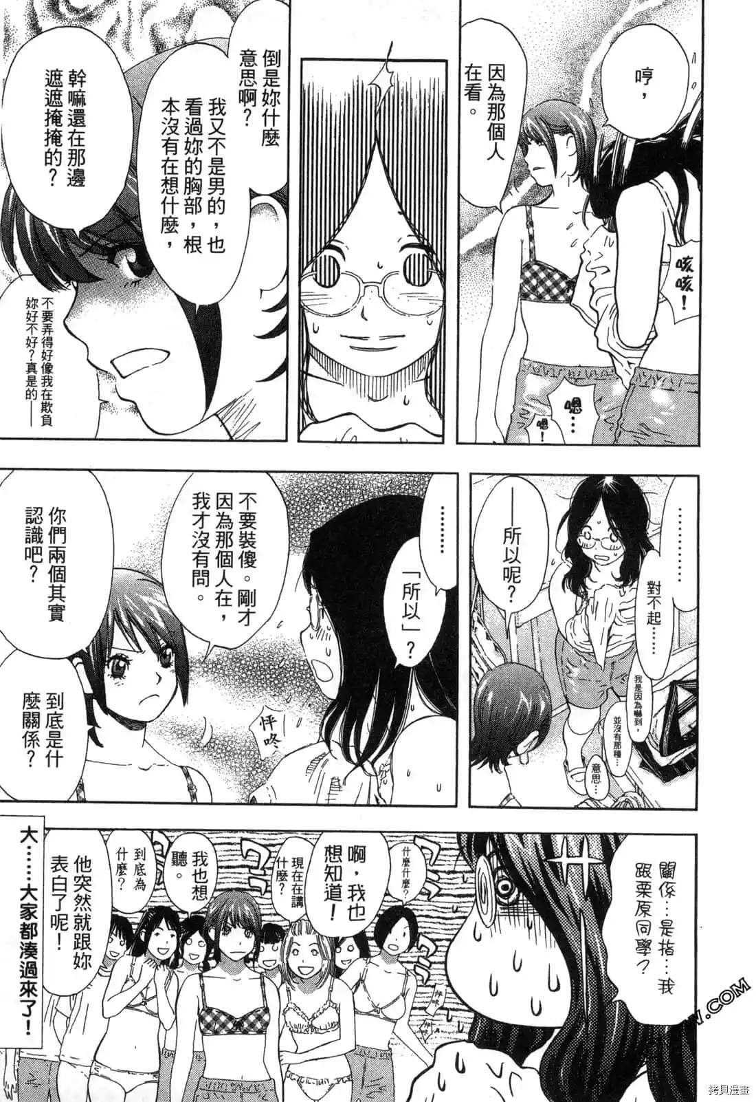 第76页