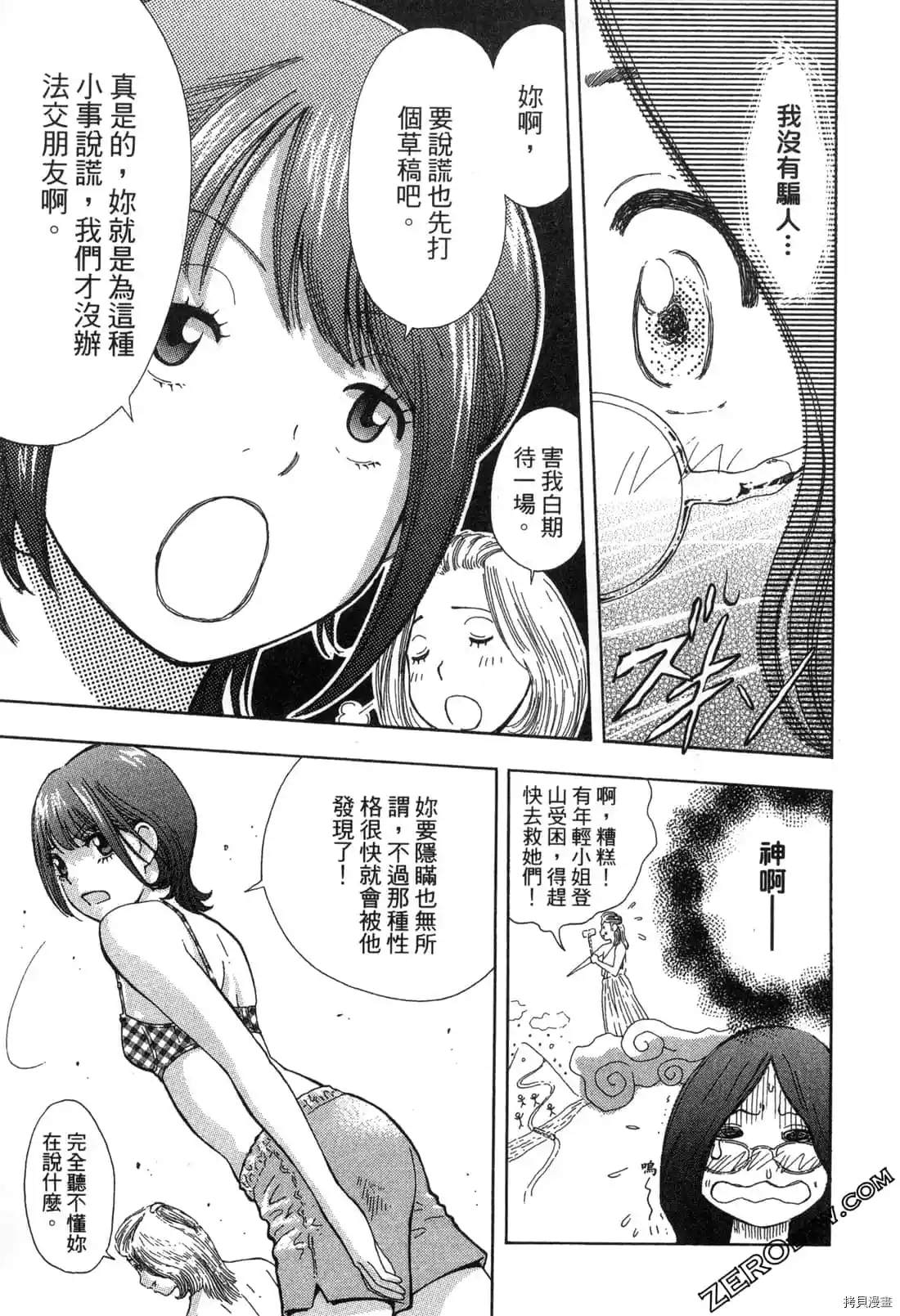 第80页
