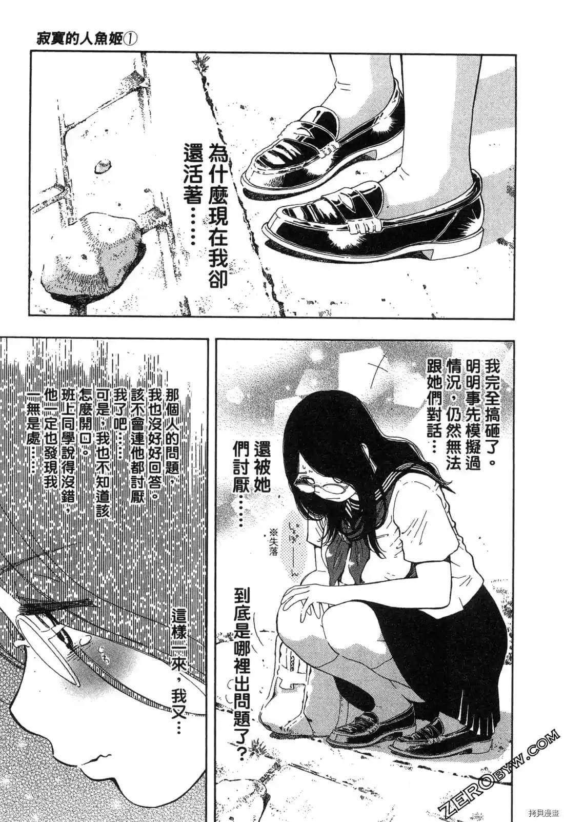 第84页