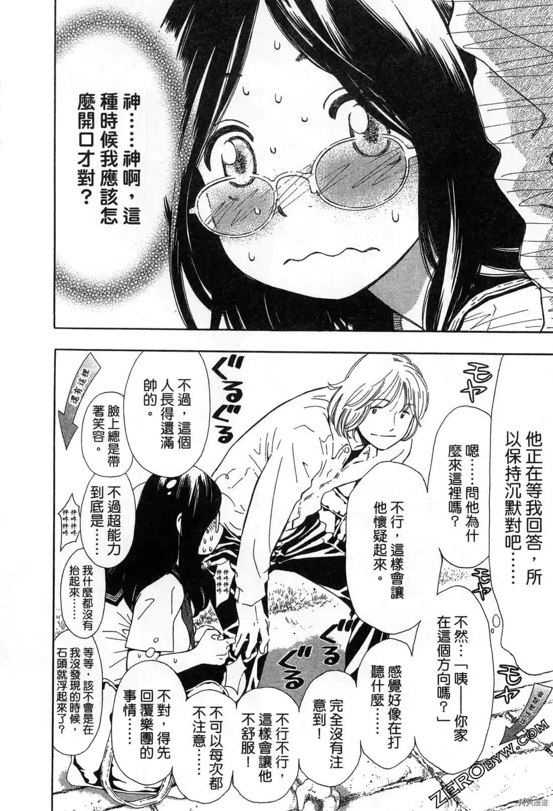 第87页