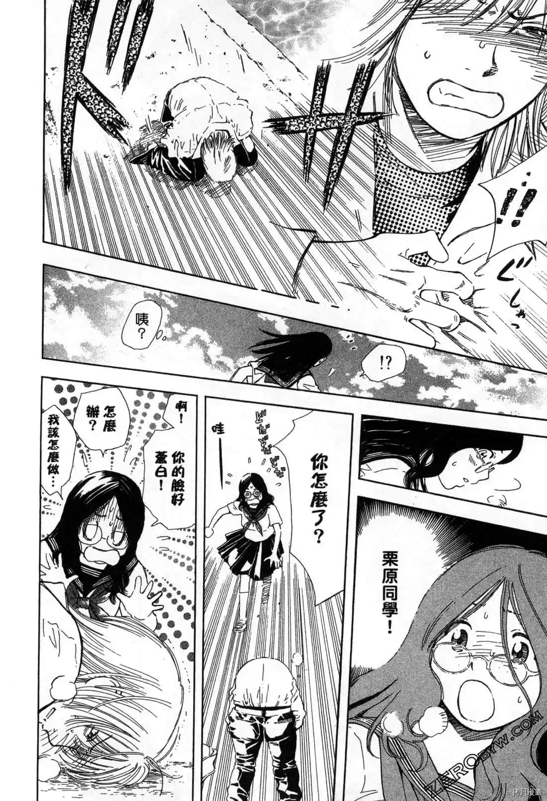 第95页