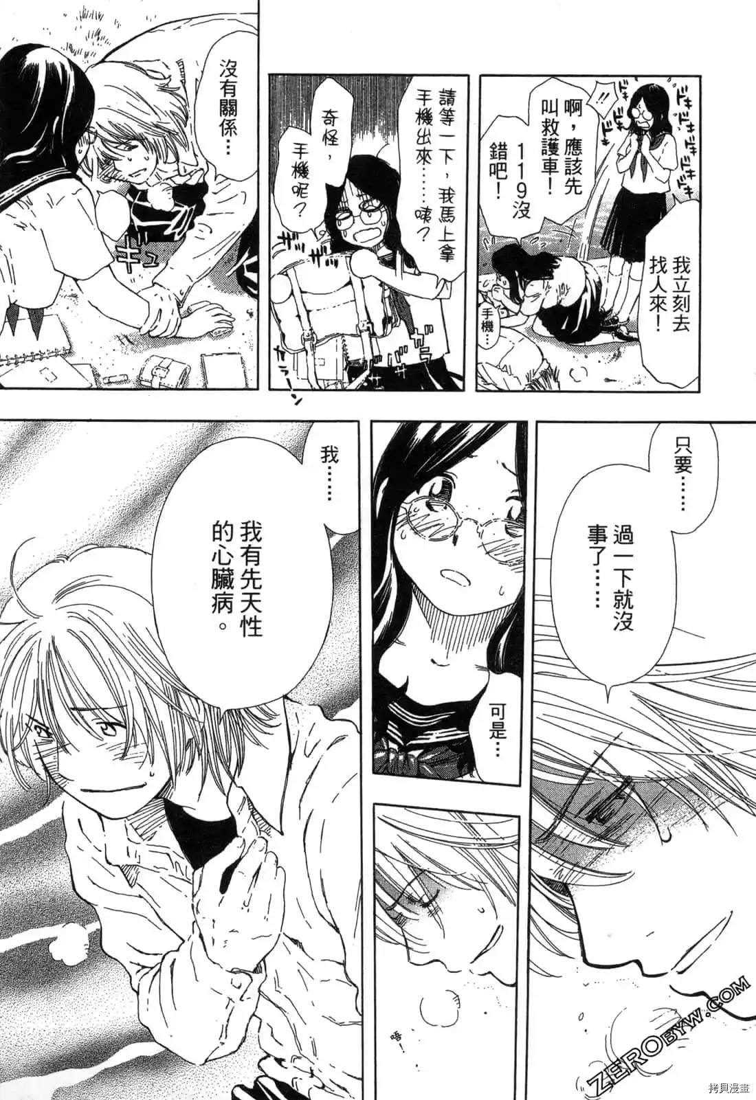 第96页