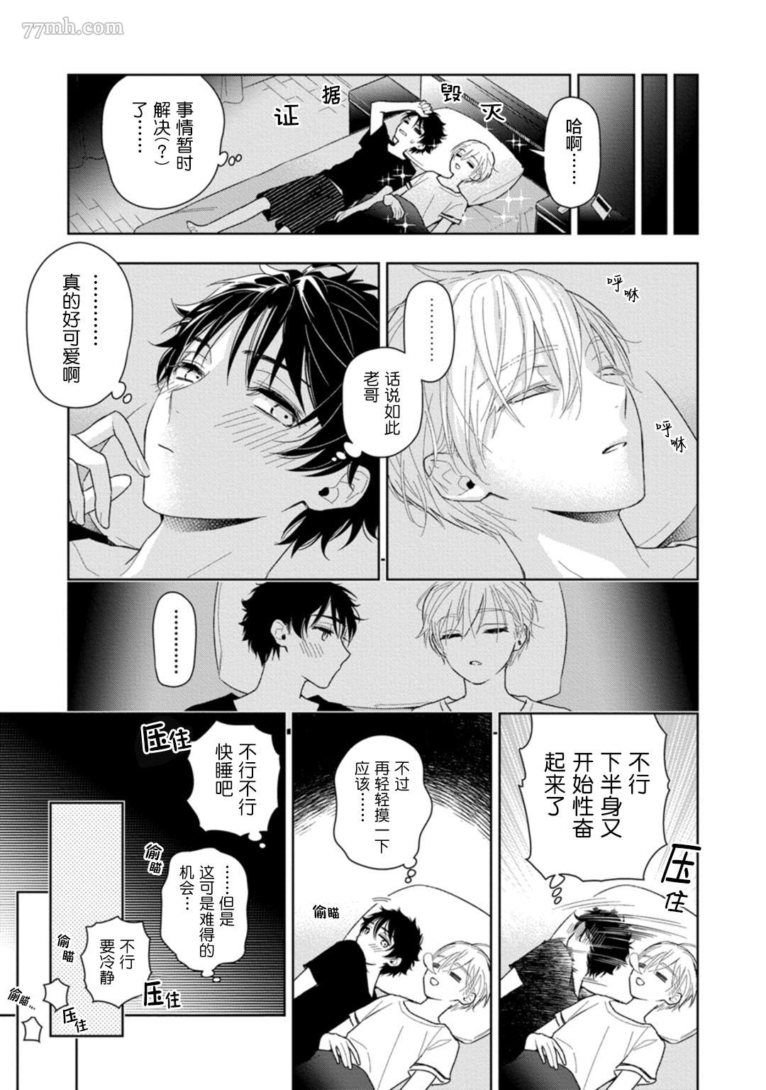 第37页