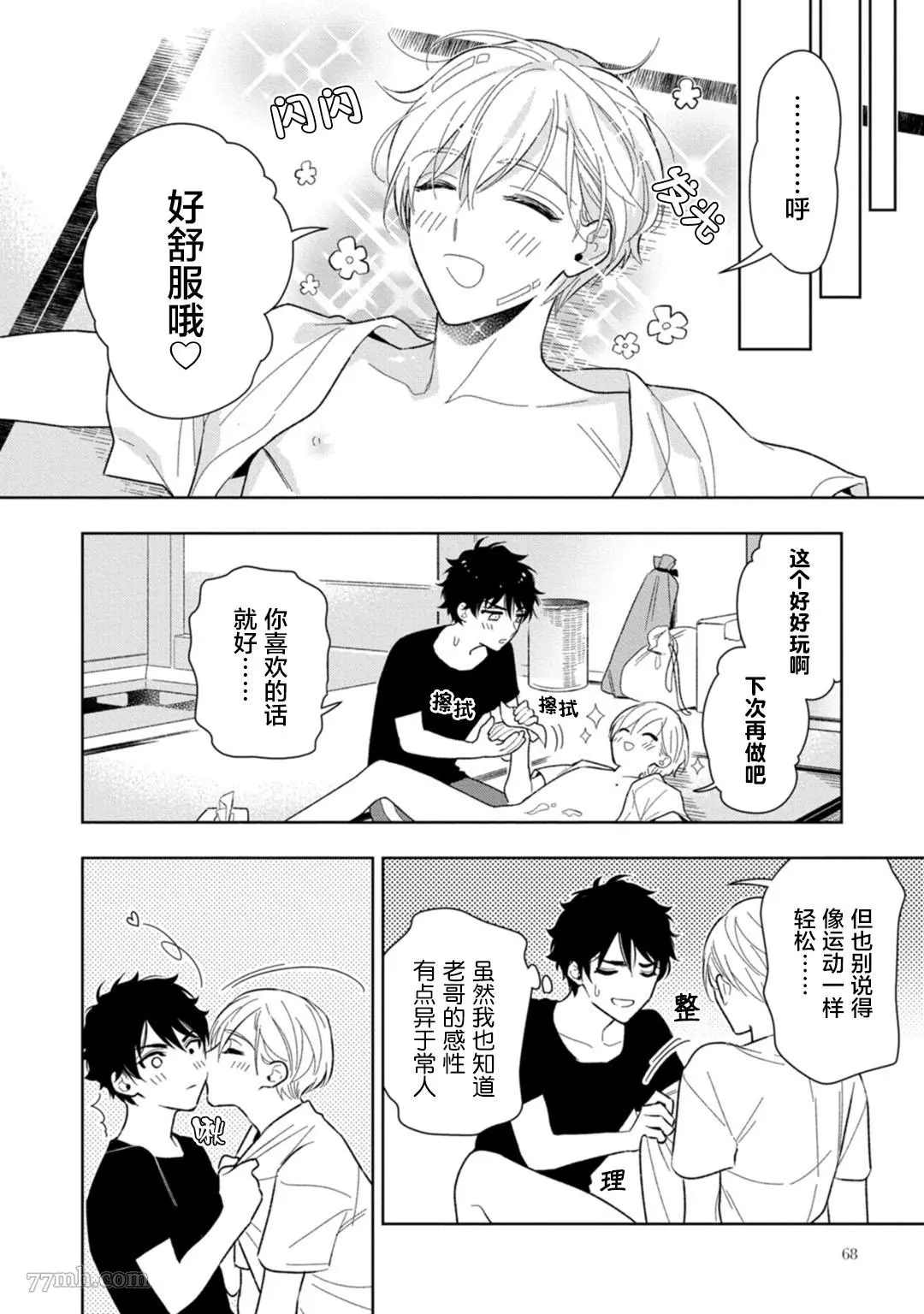 第30页