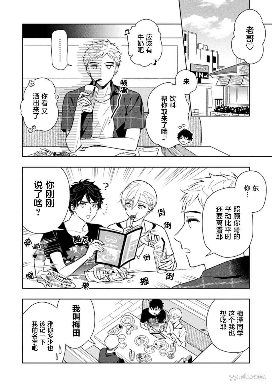 第4页