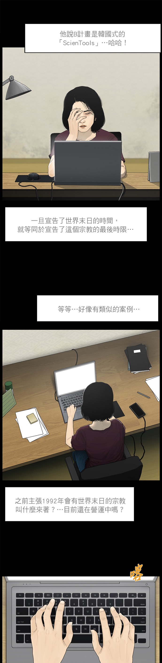 第19页