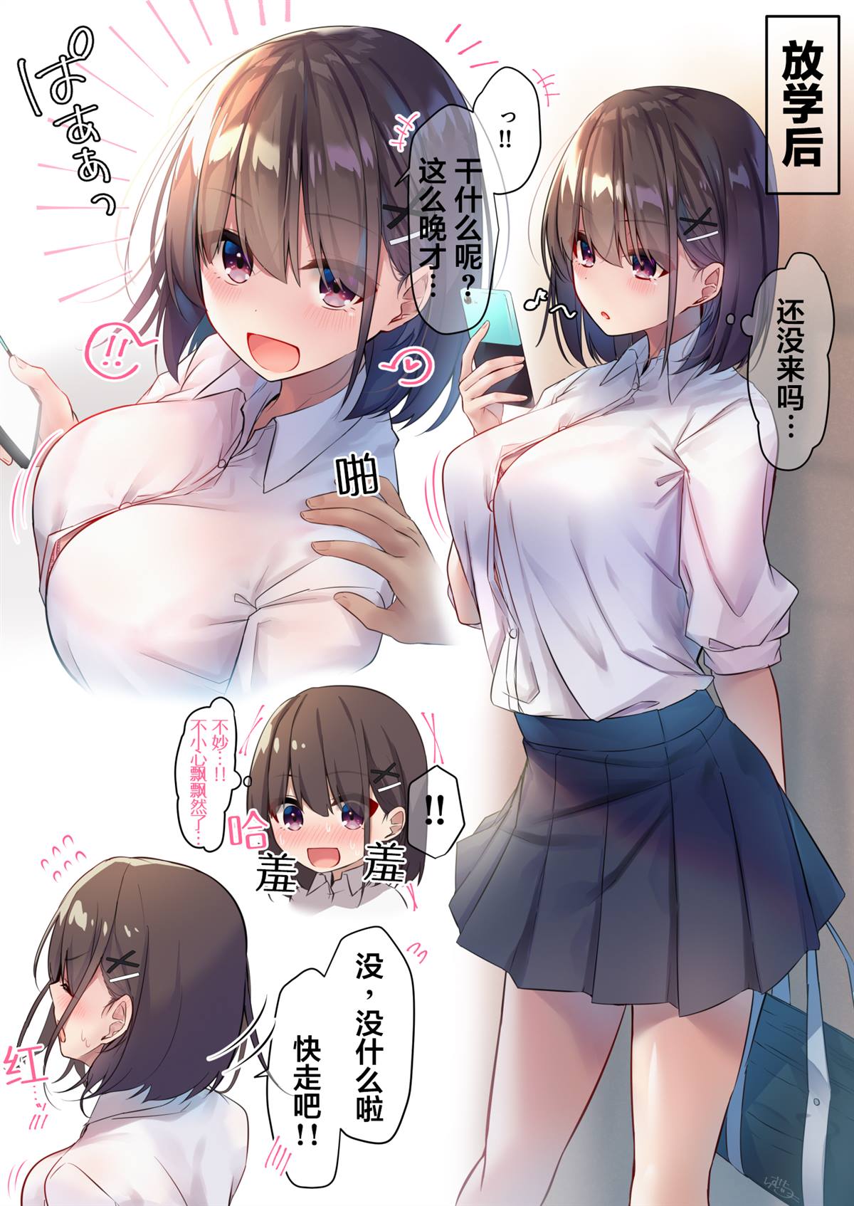 第6页