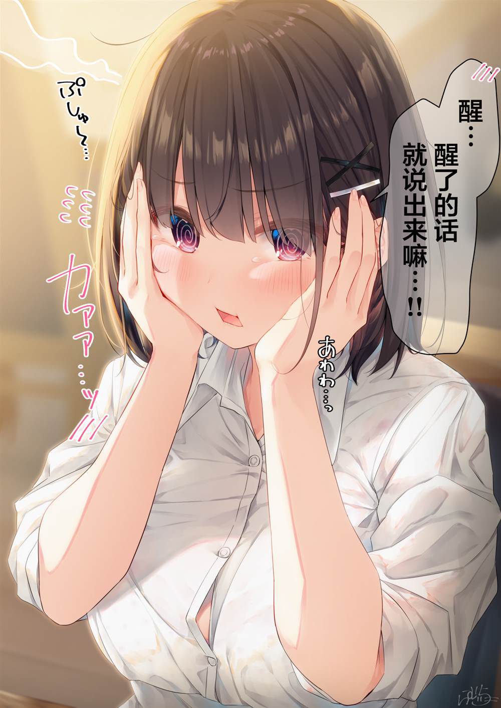 第6页