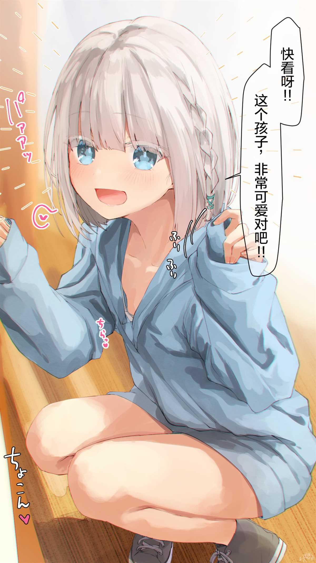第2页