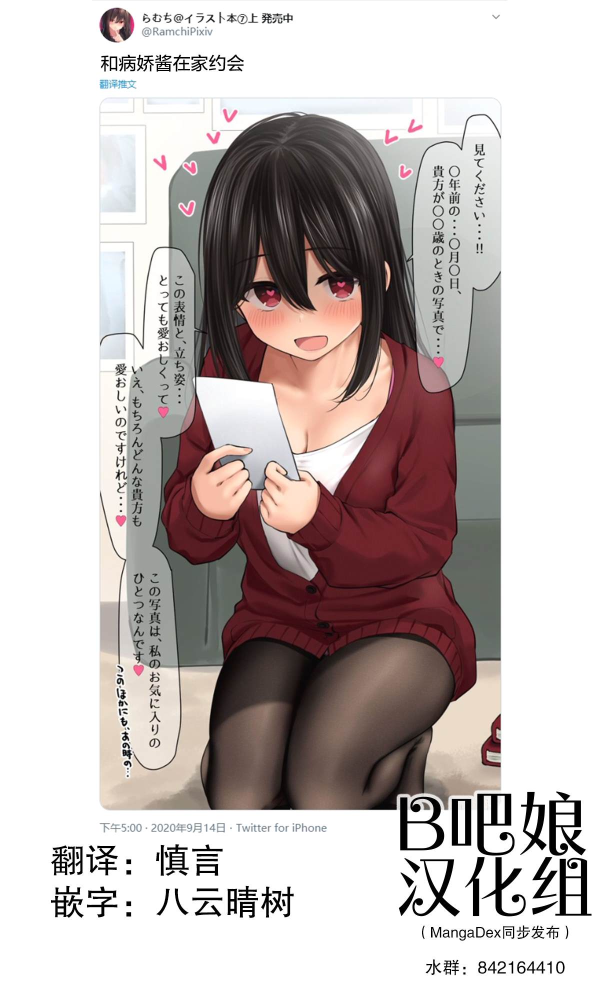 第1页