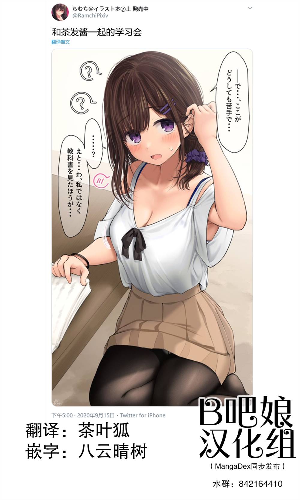 第1页