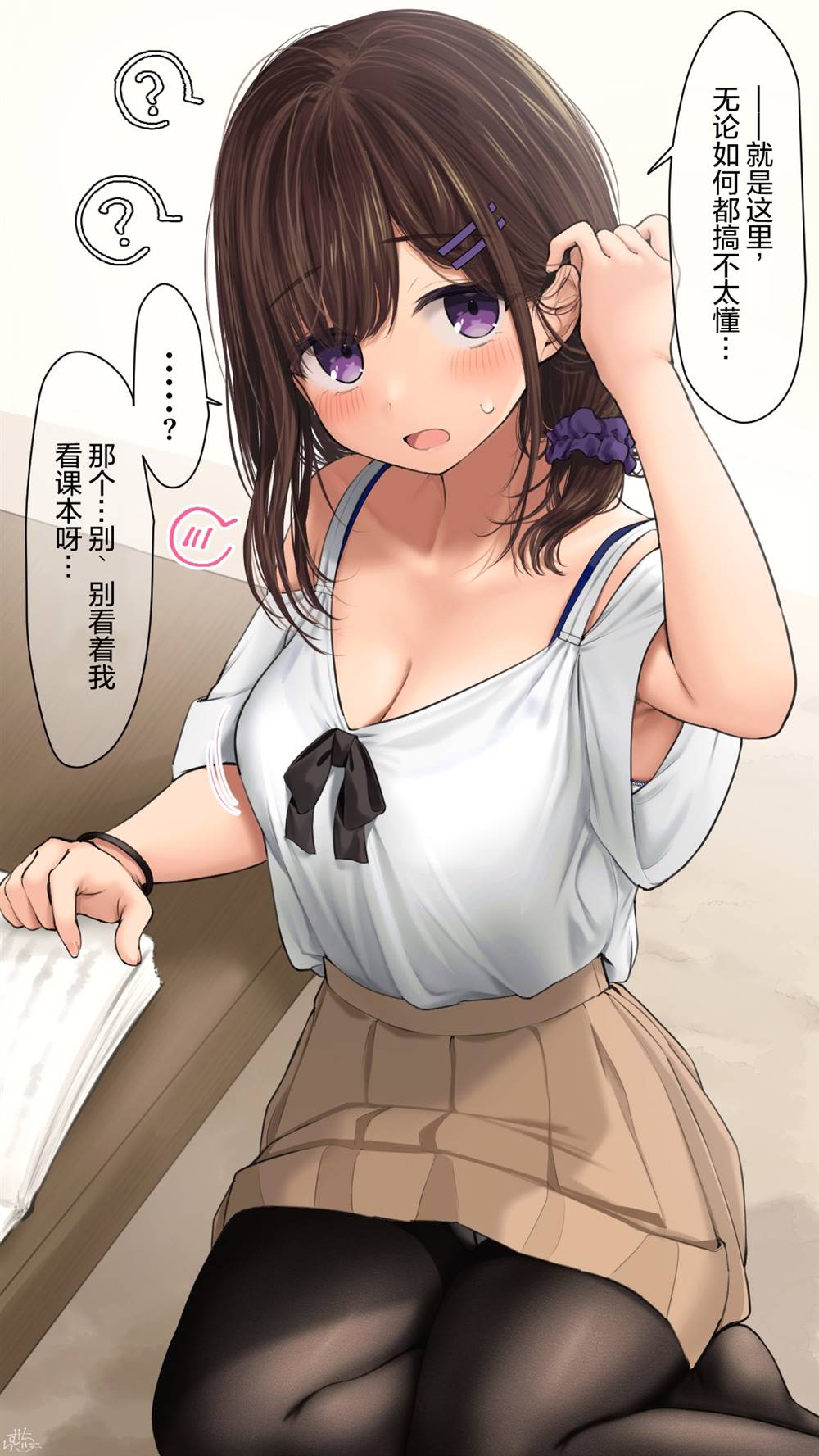 第2页