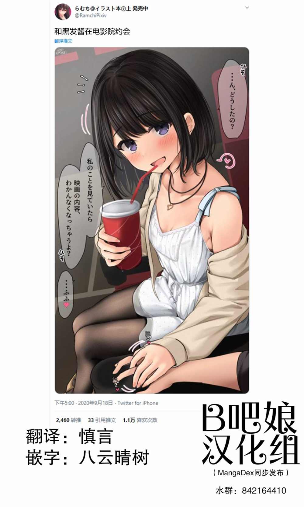 第1页