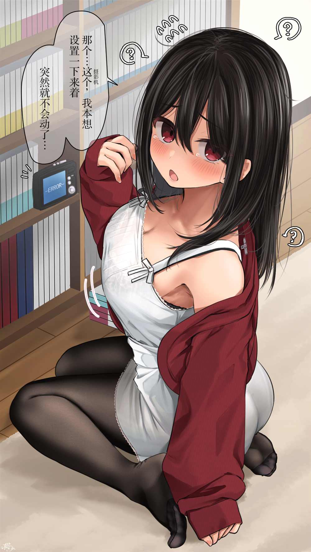 第2页