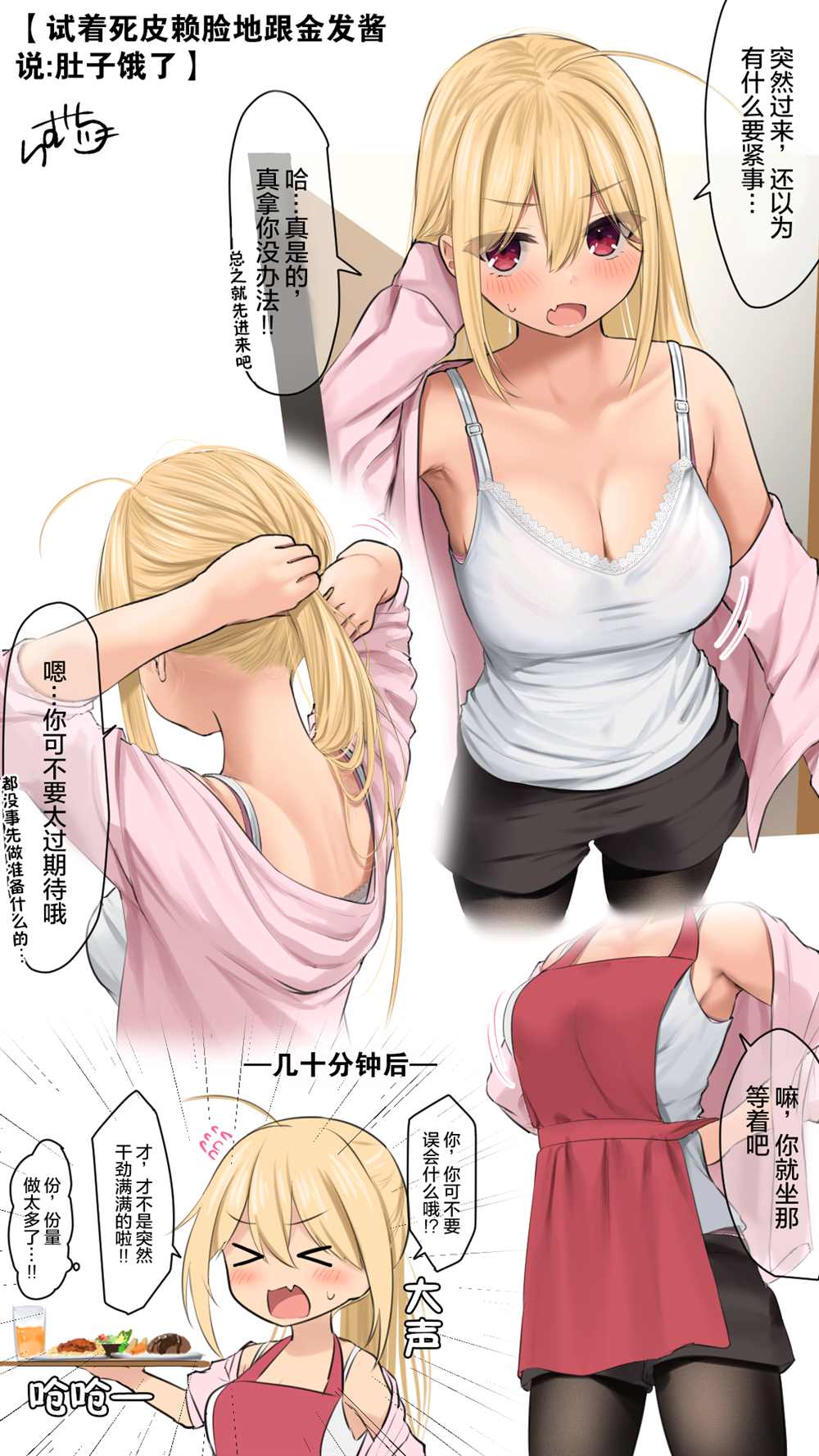 第2页