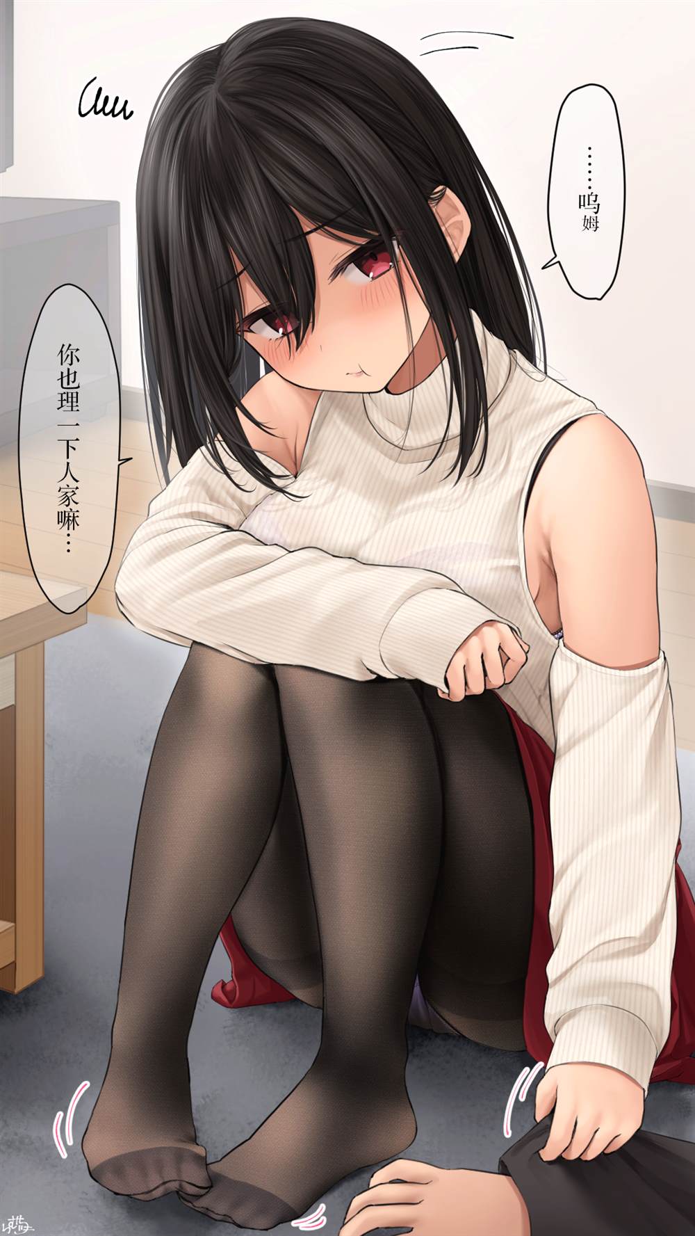 第2页