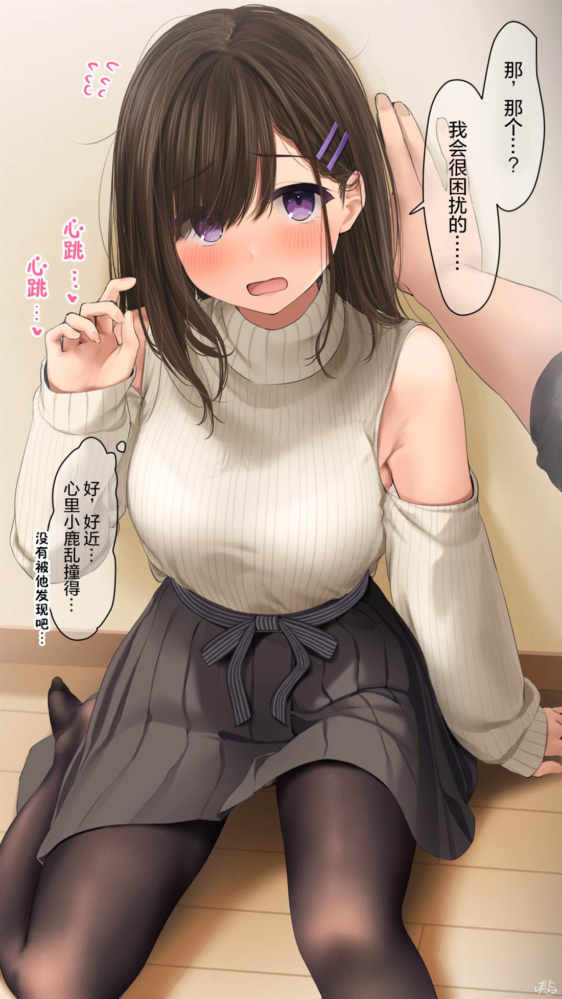 第2页