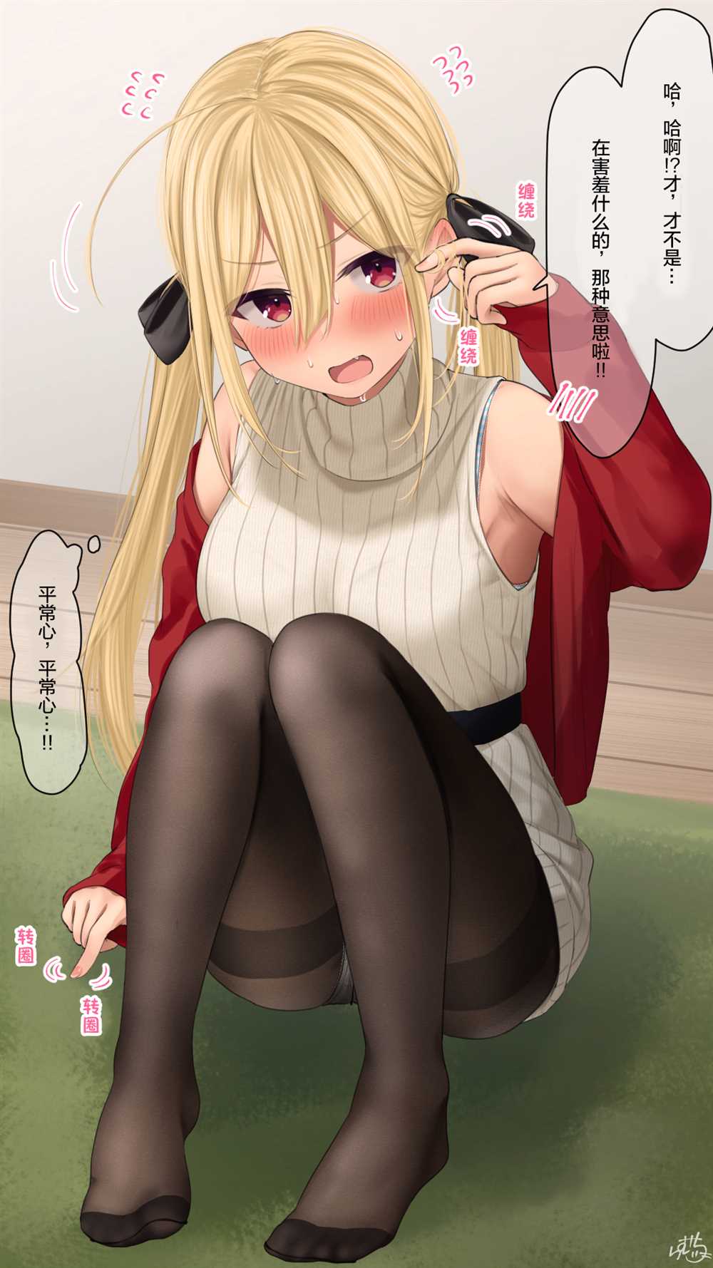 第2页