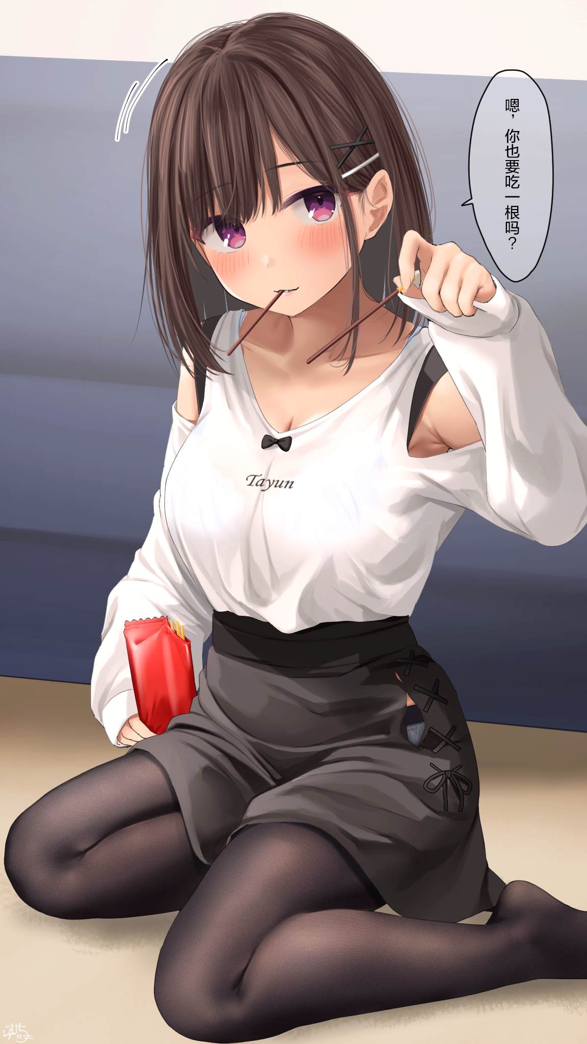 第2页