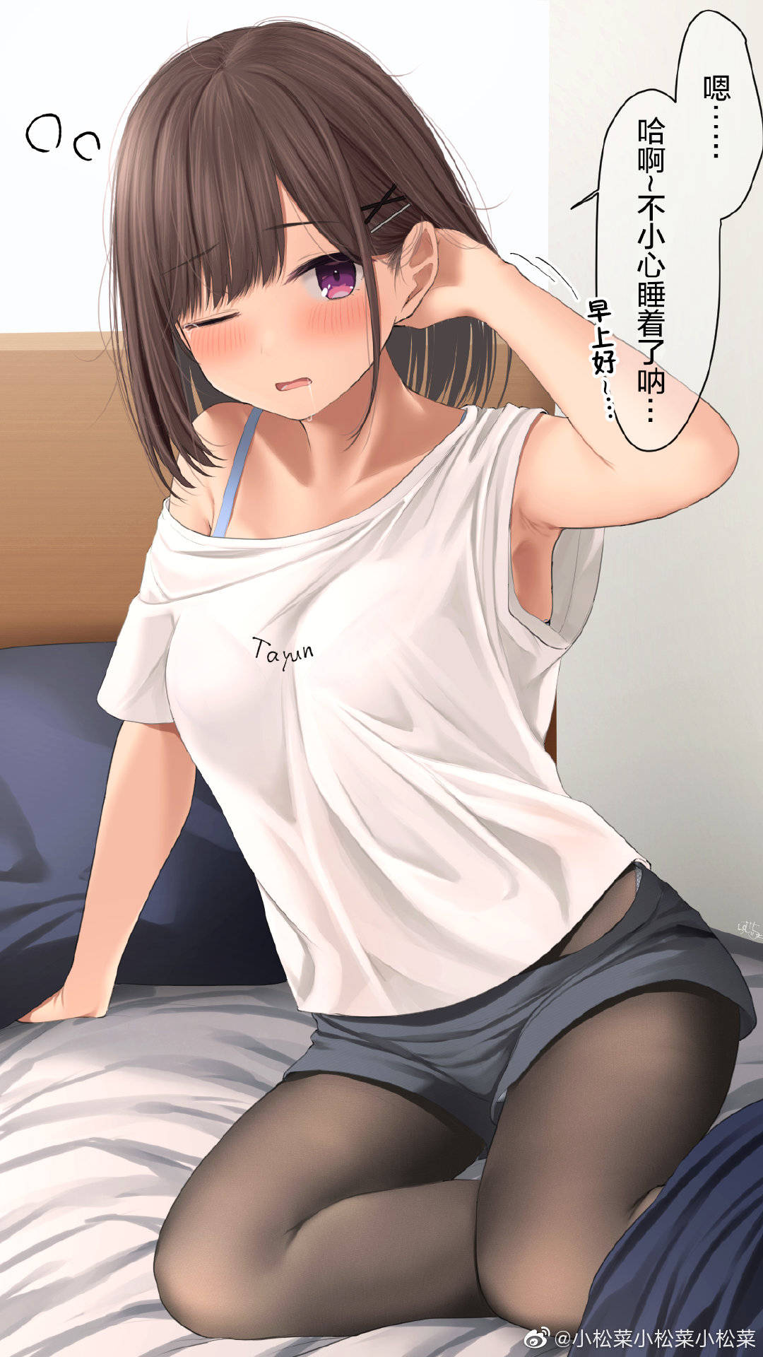 第2页