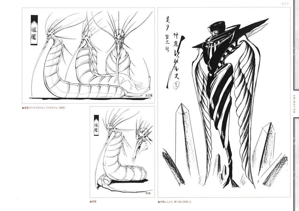 第103页