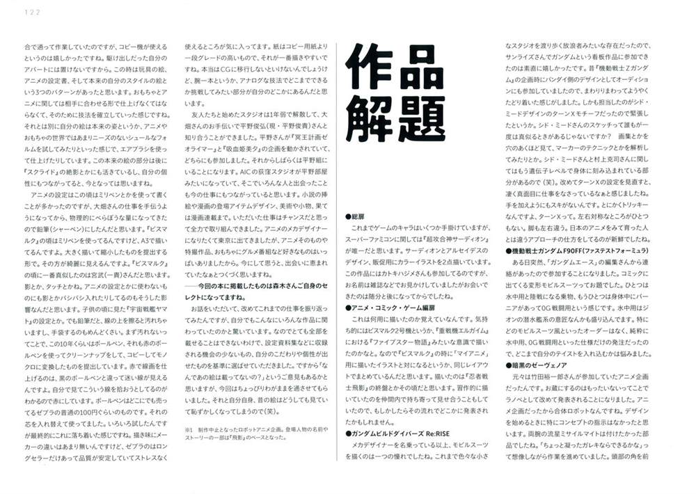 第128页